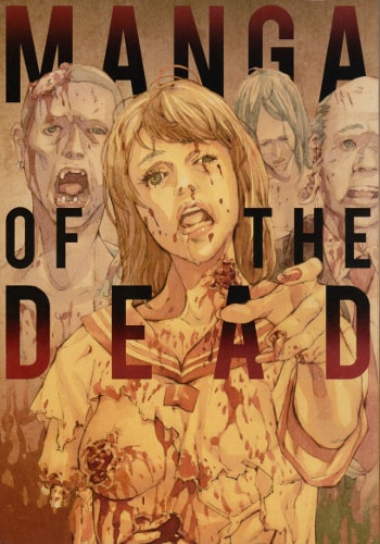 manga of the dead